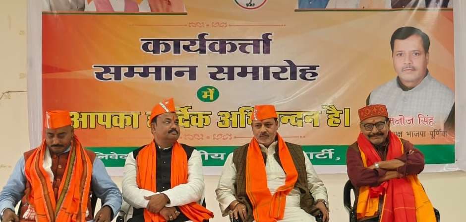 एनडीए की जीत के पीछे कार्यकर्ताओं की मेहनत व जनता का समर्थन : मनोज