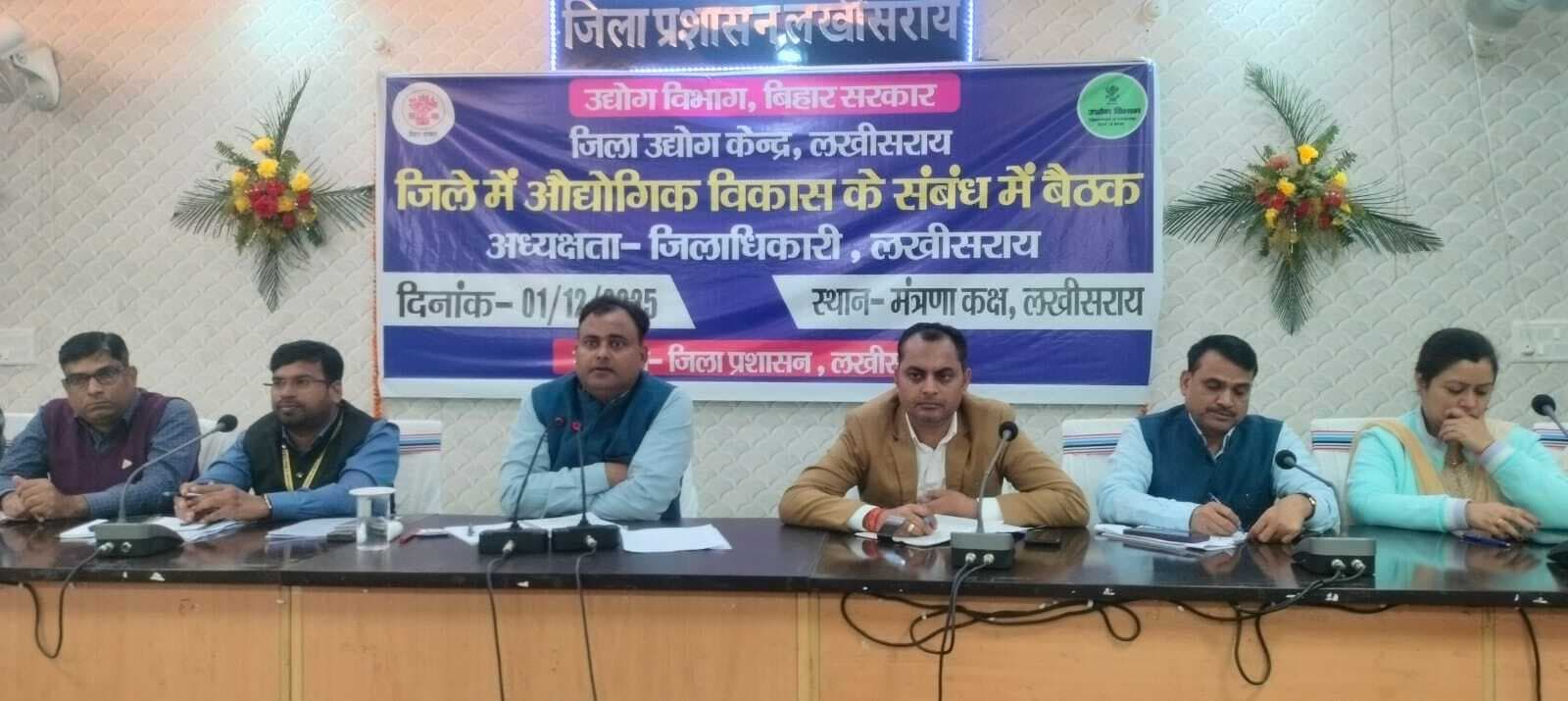 उद्योगों के विकास से युवाओं को बड़े पैमाने पर मिलेगा रोजगार: डीएम