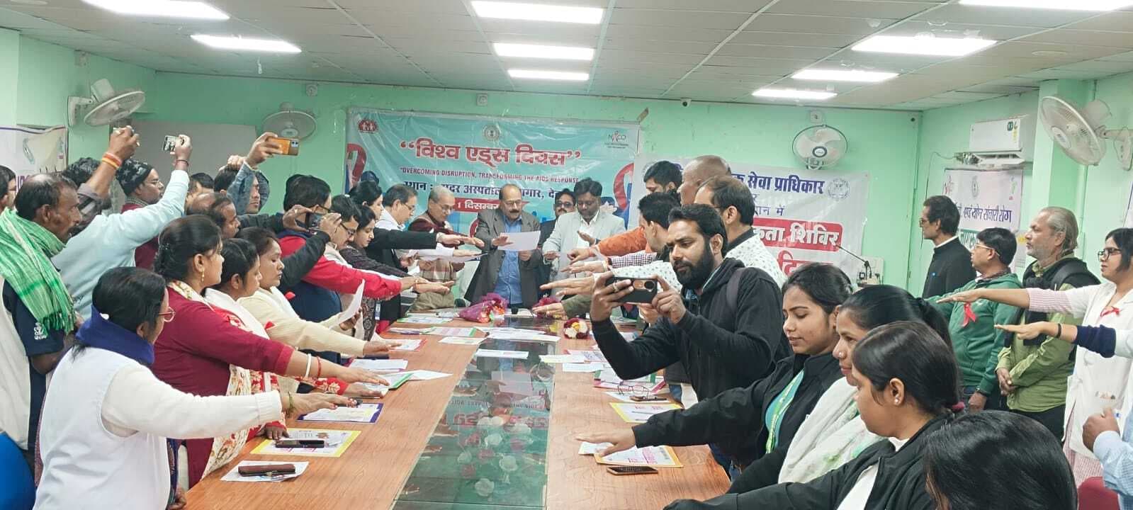 Deoghar News : भेदभाव-मुक्त समाज बनाने का लिया संकल्प