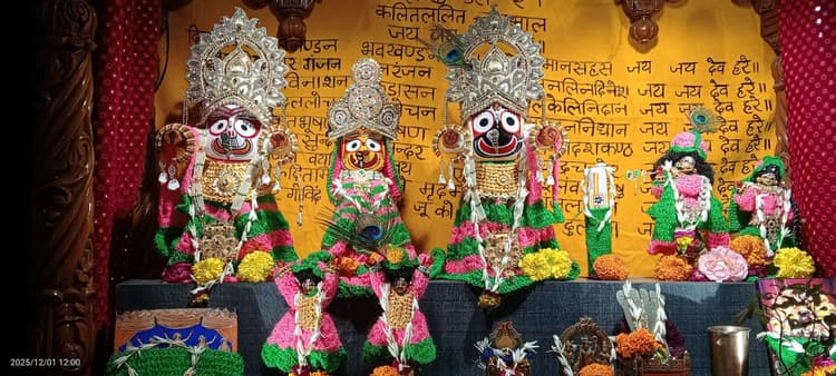 श्रीमद्भागवत गीता के नियमित अध्ययन से मिली है ऊर्जा