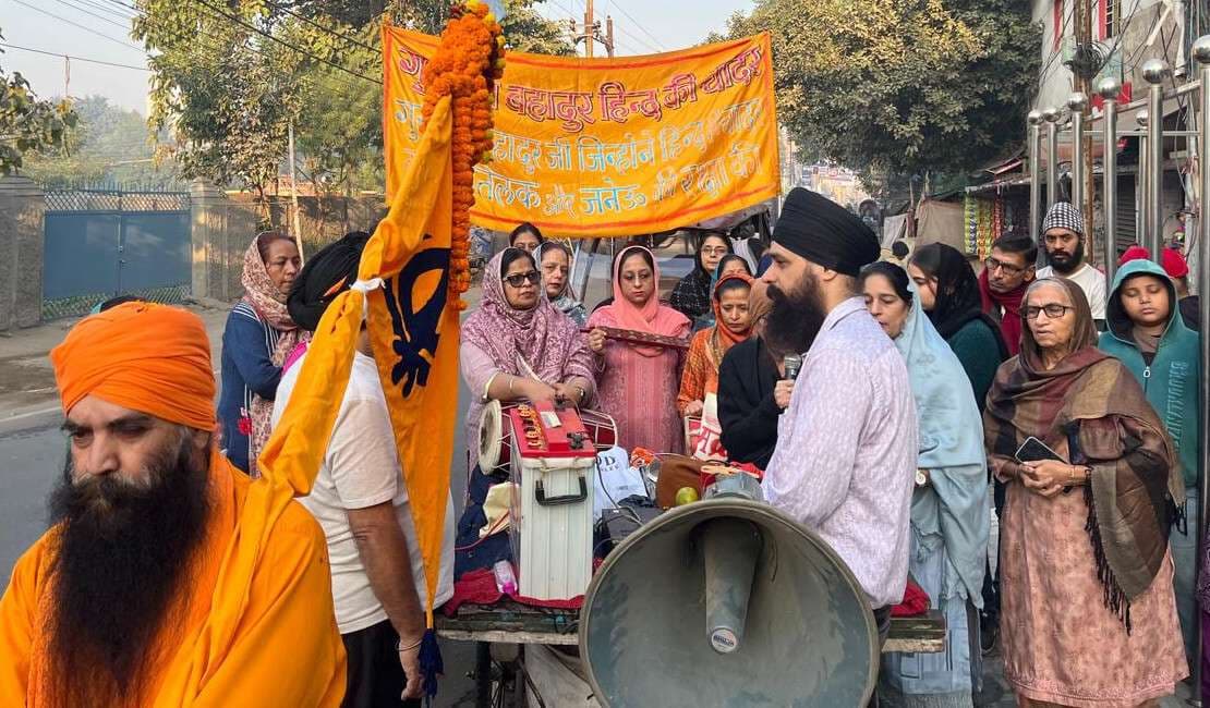 गुरु तेग बहादुर जी के शहादत दिवस पर निकली प्रभात फेरी