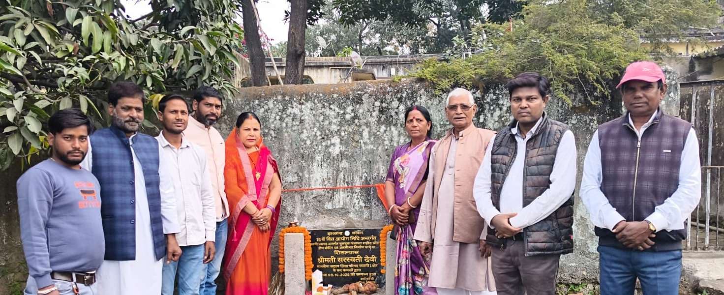 पीसीसी पथ, डीप बोरिंग व जलमीनार का शिलान्यास