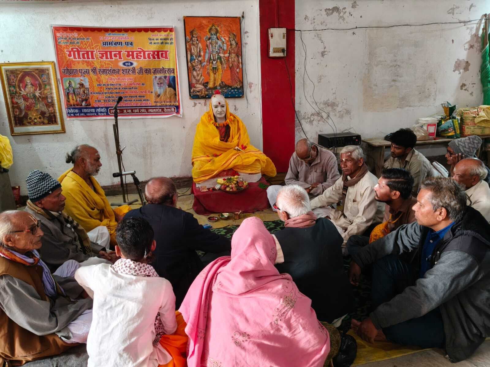 प्रांतीय अध्यक्ष पंडित रमाशंकर शास्त्री की मनायी गयी जयंती
