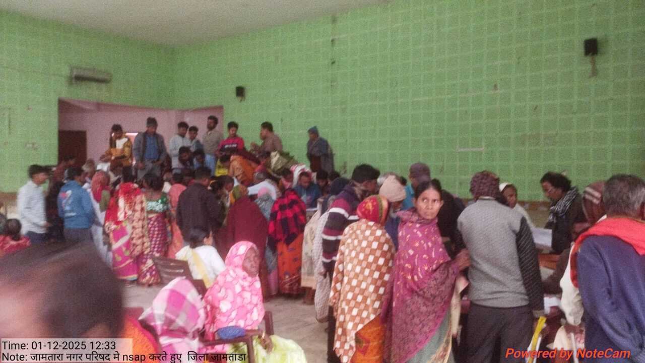 212 पेंशनधारियों ने कराया भौतिक सत्यापन