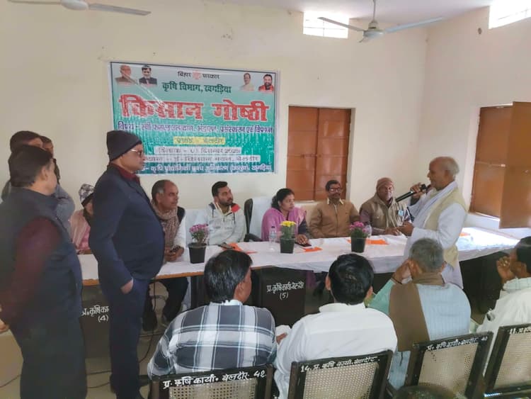 रबी फसल के उत्पादन भंडारण एवं प्रसंस्करण को लेकर आत्मा का किसान जागरूकता शिविर आयोजित