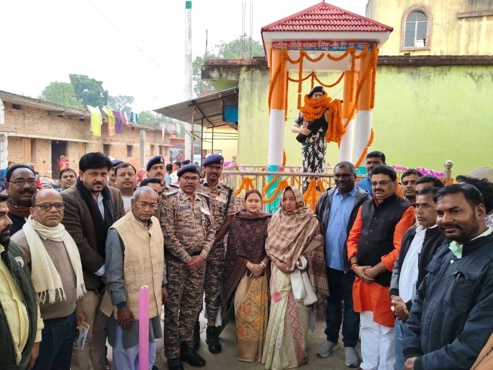 Bokaro News : शहीद गौरी शंकर सिंह का शहादत दिवस मना