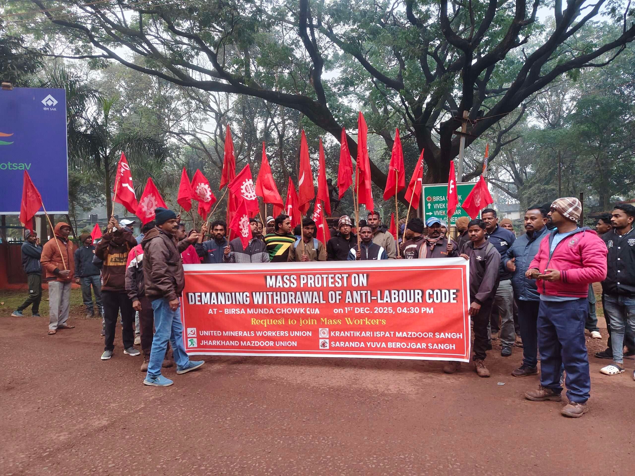 Chaibasa News : नये श्रम कानून का विरोध, आंदोलन की चेतावनी