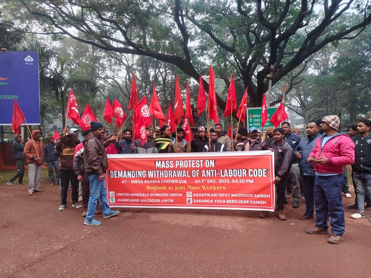 Chaibasa News : नये श्रम कानून का विरोध, आंदोलन की चेतावनी