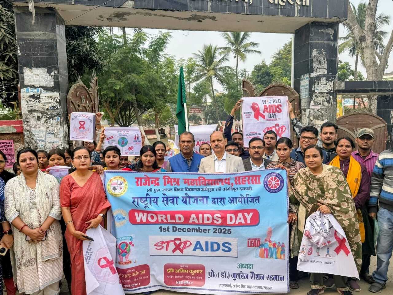 साल 2030 तक एड्स को पूरी तरह से समाप्त करने का है लक्ष्य साल 2030 तक एड्स को पूरी तरह से समाप्त करने का है लक्ष्य