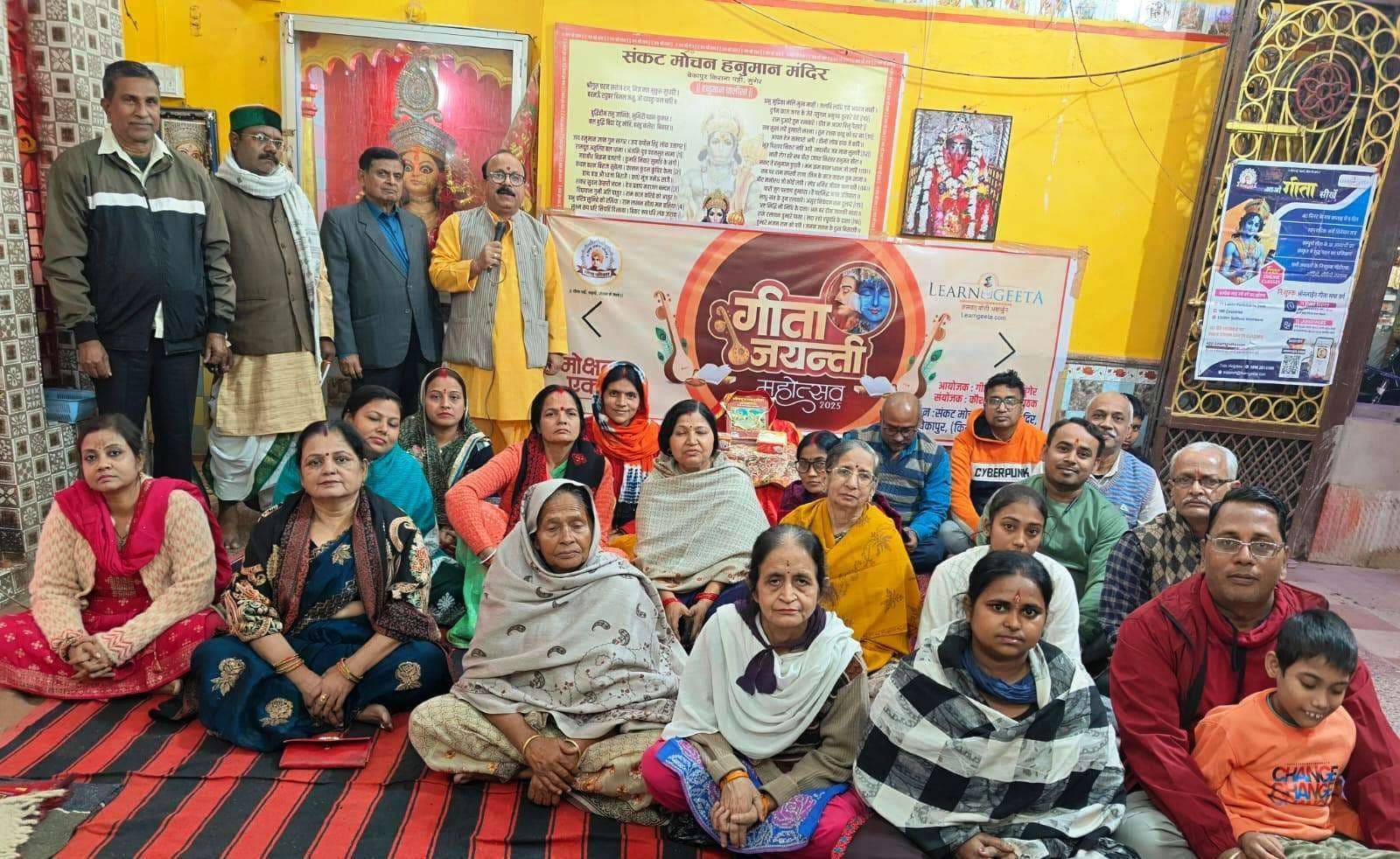 मानव जीवन का पथ-प्रदर्शिका है गीता : पंडित कौशल