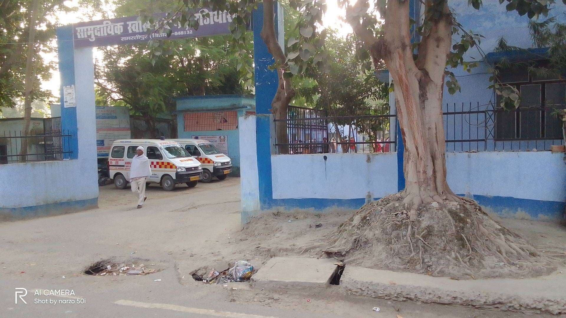 Samastipur News:परेशानी का सबब बना सीएचसी गेट पर बना गढ्ढा