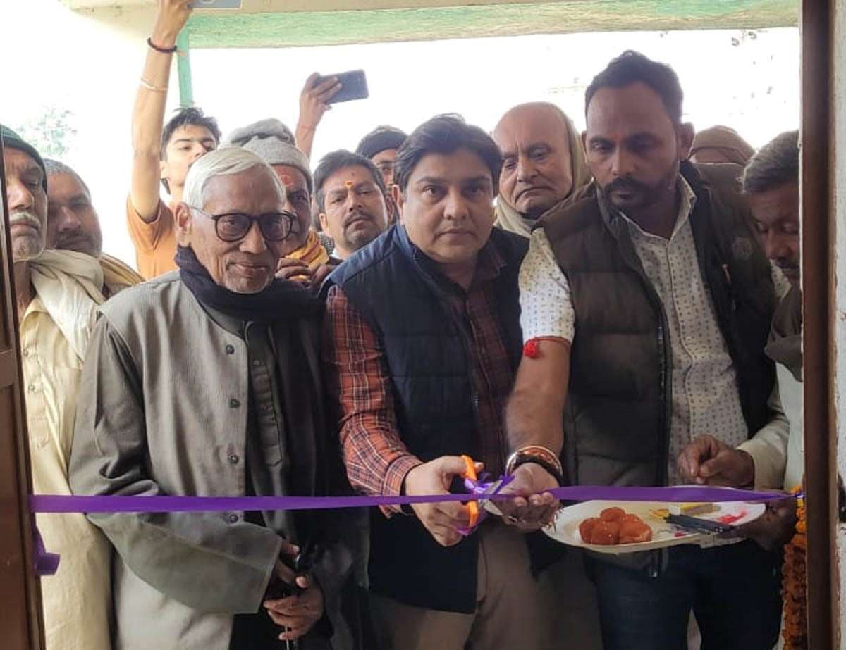 धीरा गांव में उप स्वास्थ्य केंद्र का उद्घाटन