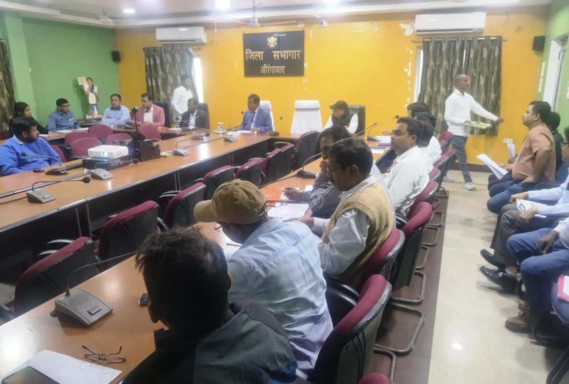 जिला प्रशासन ने भूमि अधिग्रहण और रैयतीकरण कार्यों की समीक्षा की