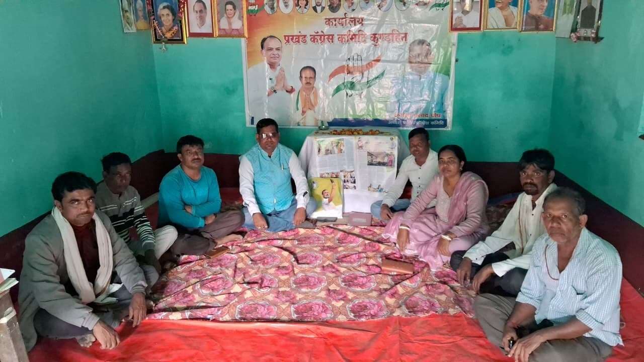 जनसंपर्क अभियान व संगठन के विस्तार पर हुई चर्चा