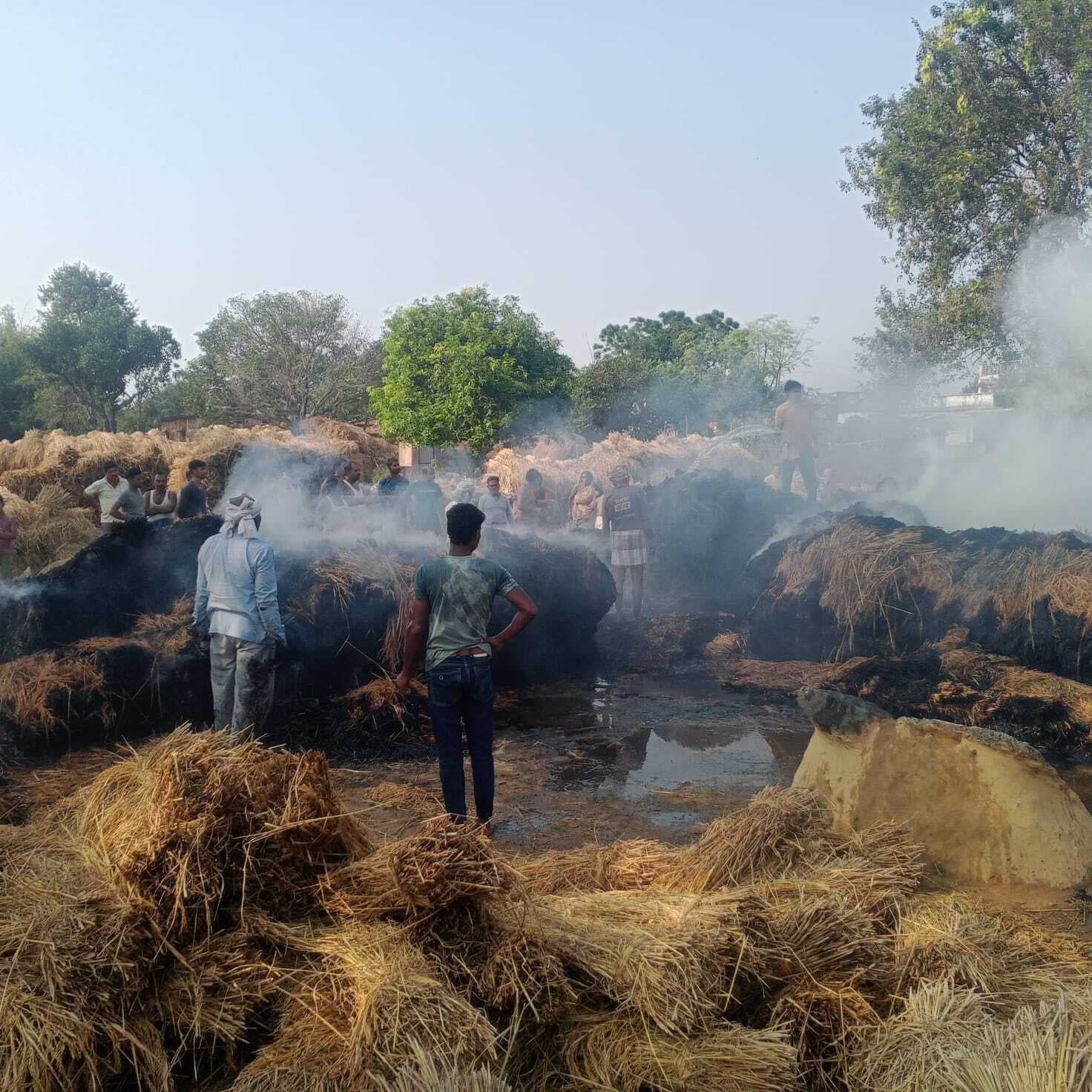 आग लगने से लाखों का धान जलकर राख