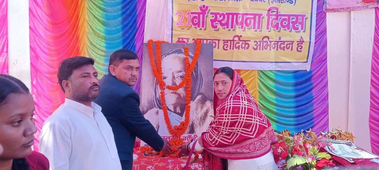 कस्तूरबा गांधी आवास विद्यालय का मनाया गया वार्षिक उत्सव