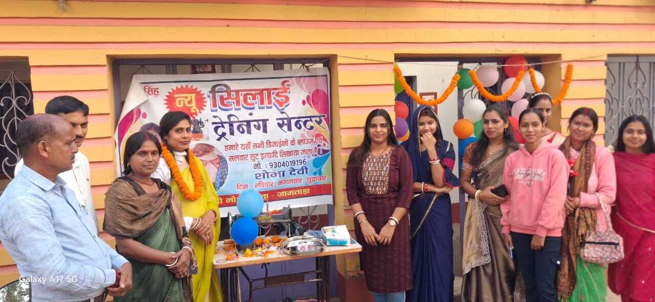 बांदो मोड़ में सिलाई प्रशिक्षण केंद्र का शुभारंभ