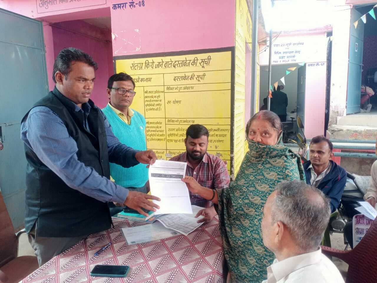 जनता दरबार में चार मामलों का किया गया निष्पादन