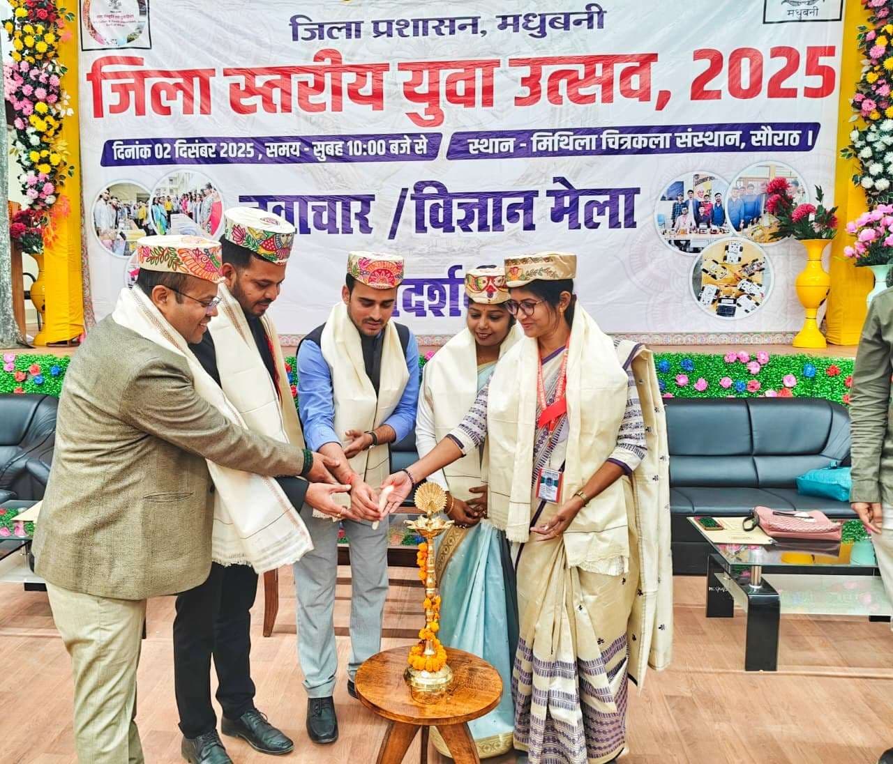 Madhubani News : नवाचार सह विज्ञान मेला प्रदर्शनी का हुआ आयोजन