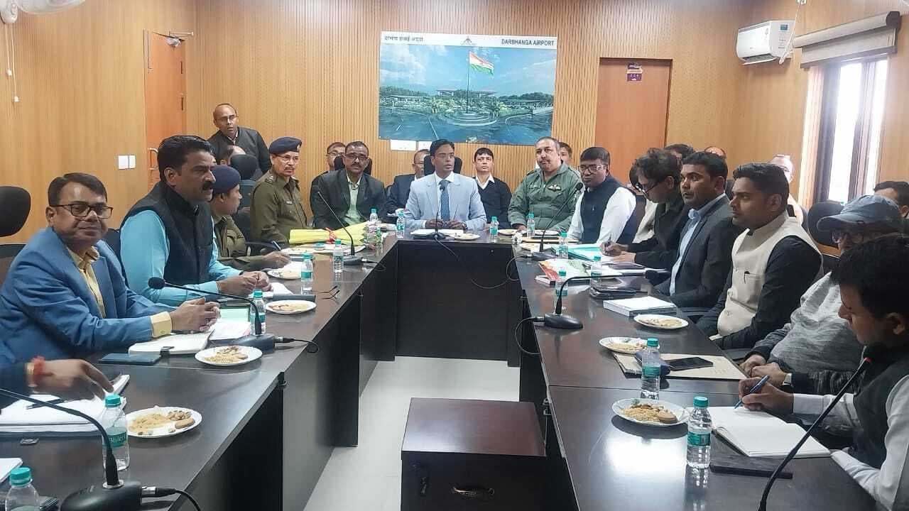 Darbhanga News: दरभंगा हवाई अड्डा की सड़क कनेक्टिविटी को किया जायेगा और सुदृढ़