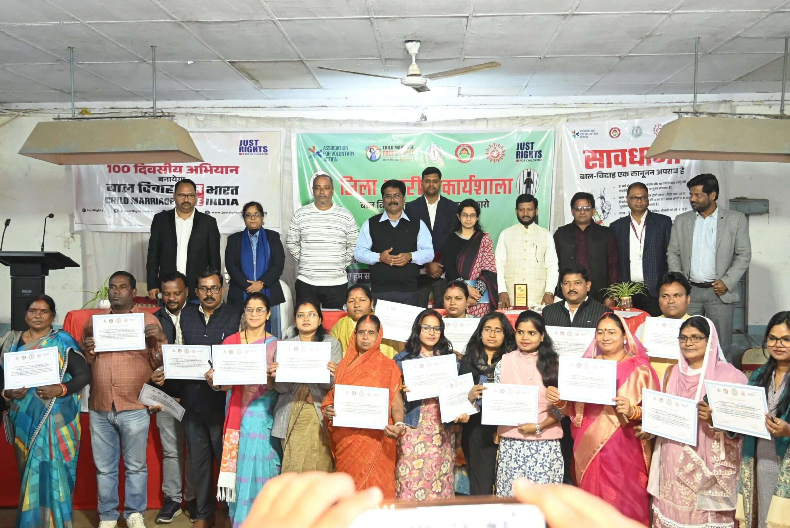 Bokaro News : गोमिया प्रखंड बाल विवाह मुक्त घोषित