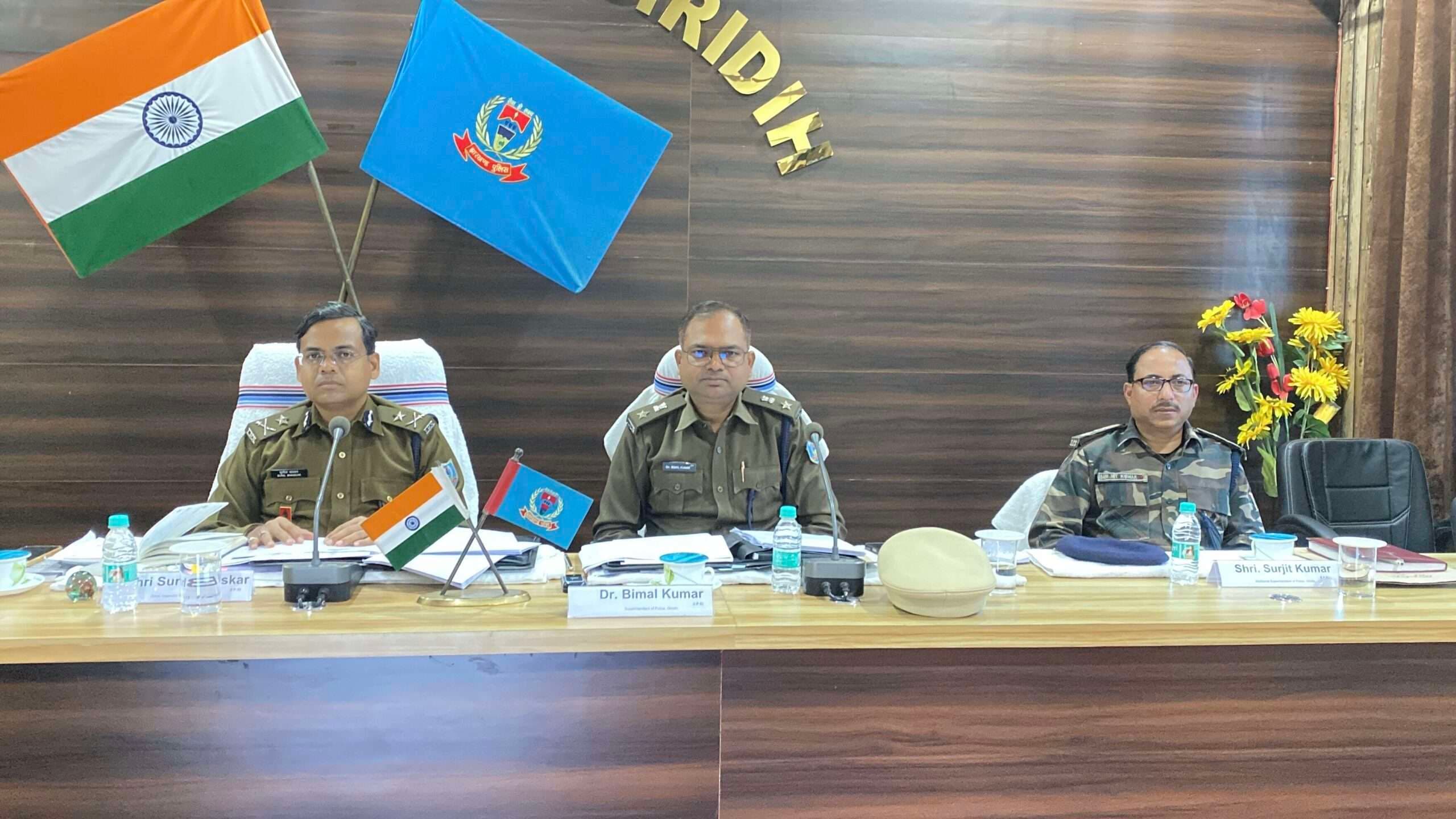 Giridih News: गिरिडीह पहुंचे बोकारो रेंज के आईजी सुनील भास्कर, अधिकारियों के साथ की बैठक