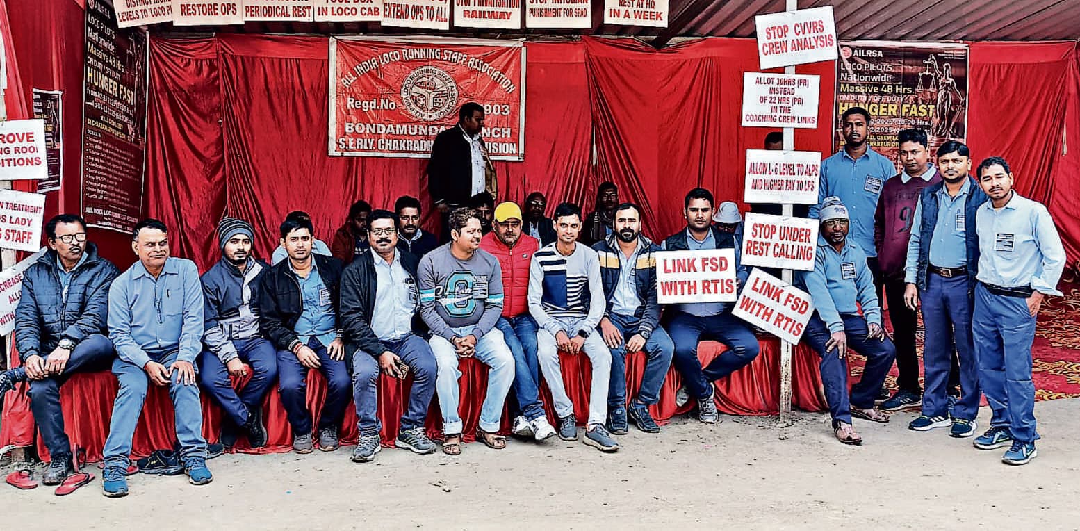 Rourkela News: लोको पायलटों की 48 घंटे की देशव्यापी भूख हड़ताल शुरू