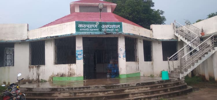 East Singhbhum News : गुड़ाबांदा प्रखंड के नौ अस्पतालों के भवन चकाचक, पर इलाज के लिए डॉक्टर नहीं