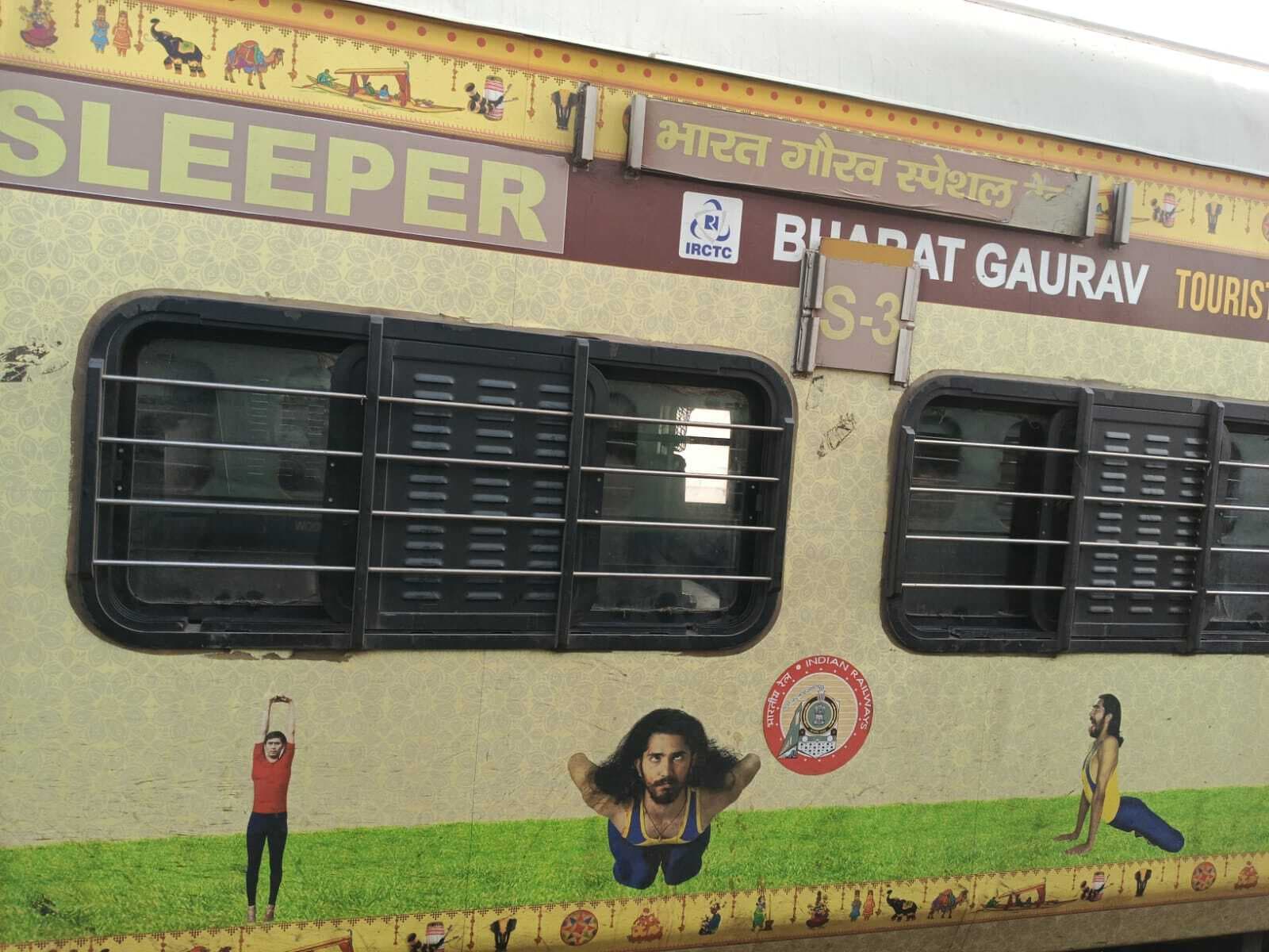 पांच दिसंबर को भारत गौरव ट्रेन सहरसा से चलने को तैयार