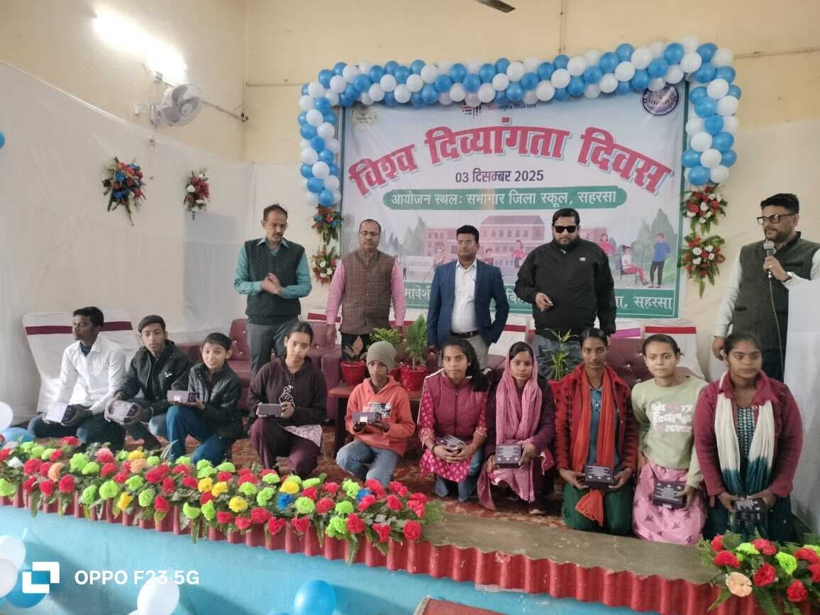 विभिन्न प्रतियोगिता में दिव्यांग बच्चों ने किया शानदार प्रदर्शन