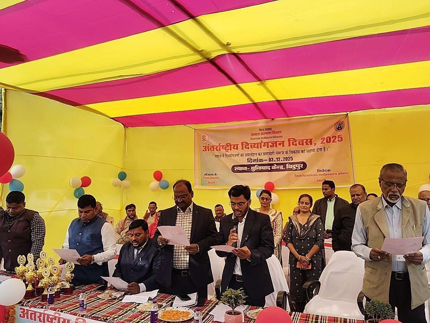 hajipur news. दिव्यांगता अभिशाप नहीं, नजरिया बदलने की जरूरत : एडीएम