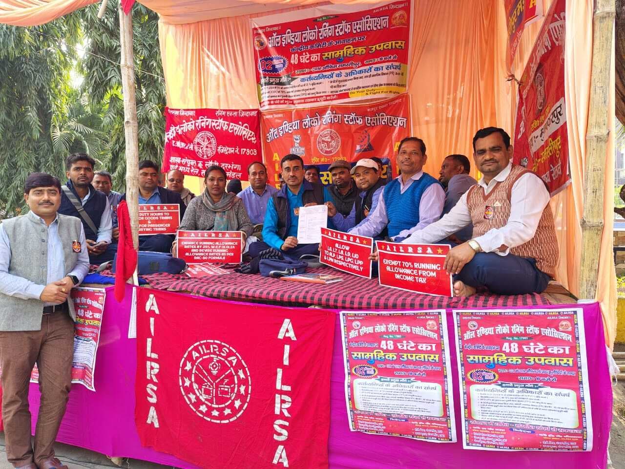 Samastipur News:रनिंग रूम में खाना बंद, लोको पायलट उपवास पर