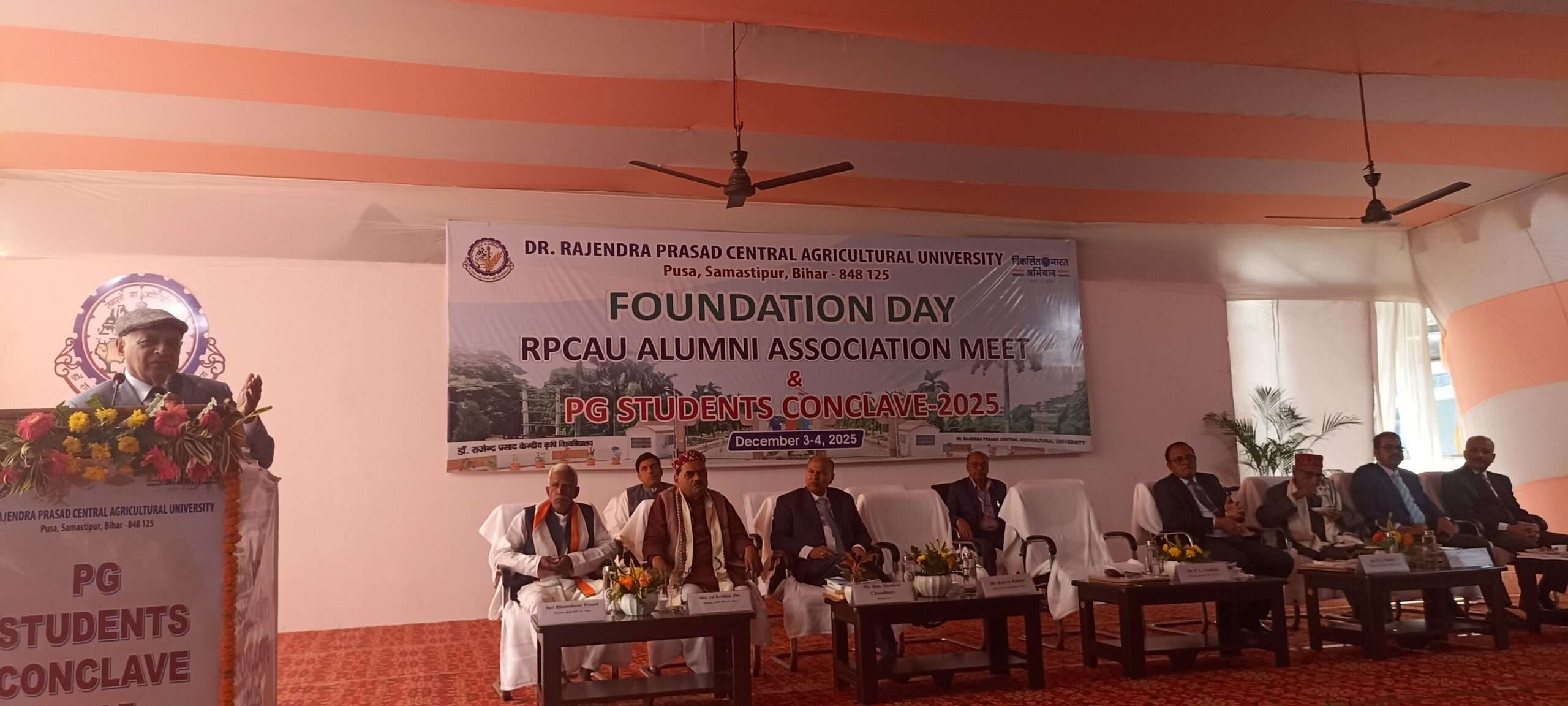 Samastipur News:जुनून व नवोन्मेषी अन्वेषण को शोध की जरूरत : चांसलर