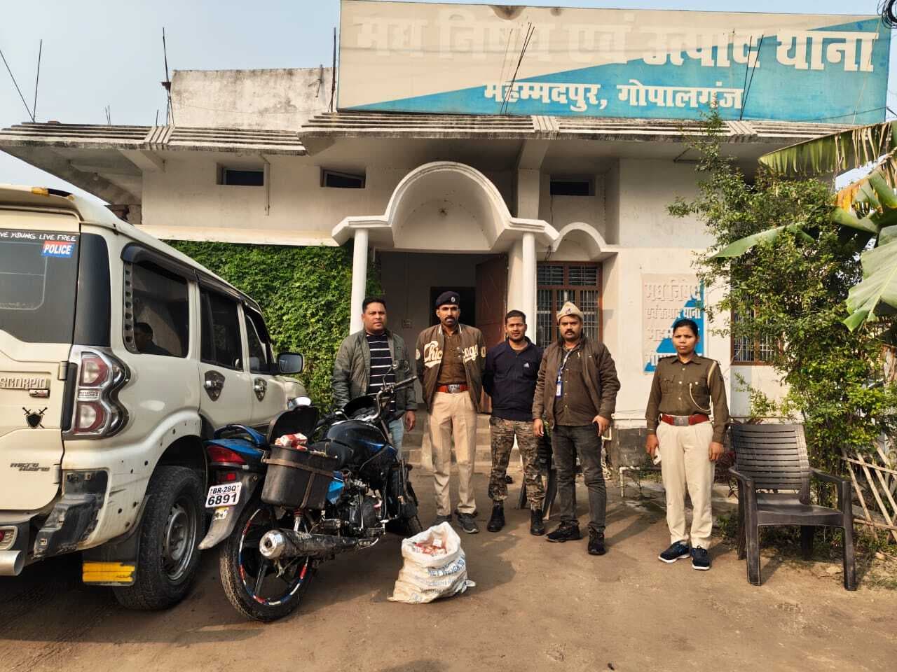 उत्पाद विभाग की बड़ी कार्रवाई, तीन जगहों से 40 लीटर शराब बरामद, तीन तस्कर गिरफ्तार