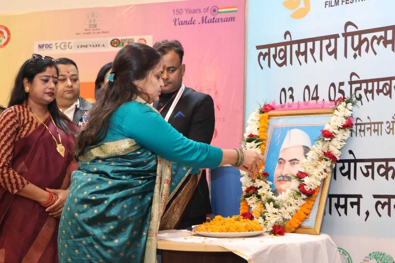 तीन दिवसीय लखीसराय फिल्म महोत्सव के दूसरे संस्करण का आगाज