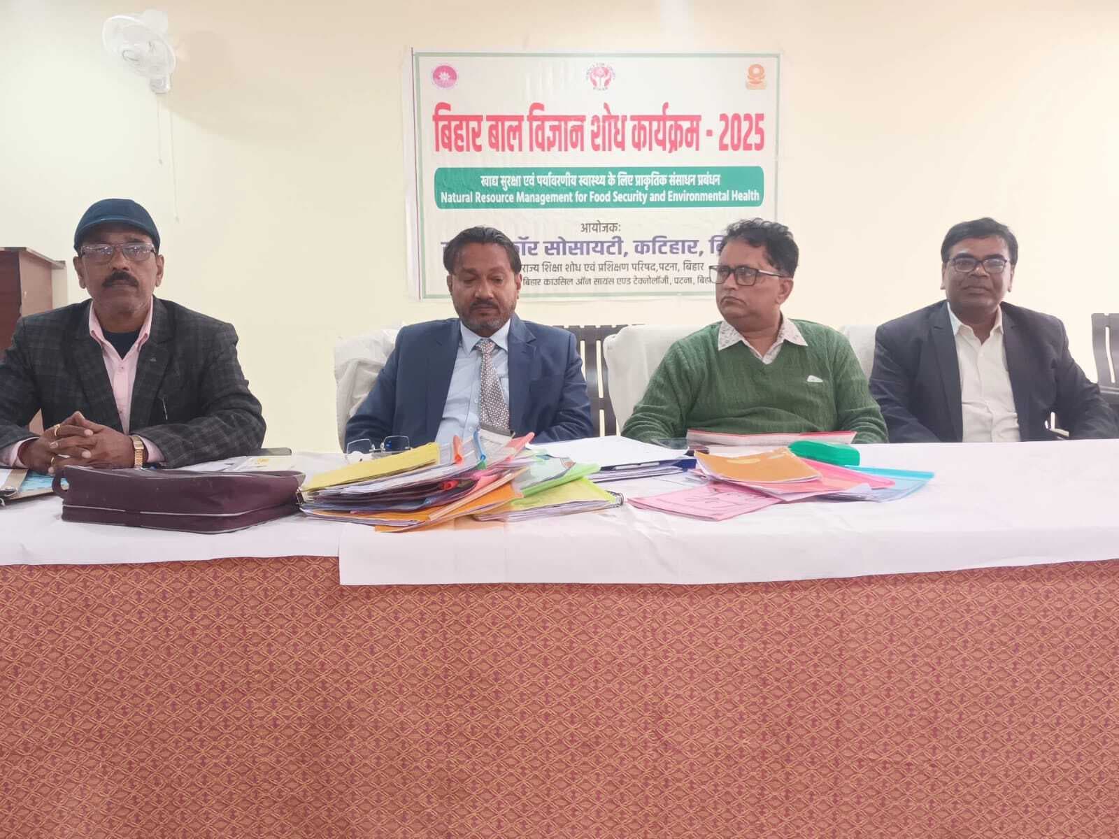 बिहार बाल विज्ञान शोध में आठ छात्रों के शोध प्रस्ताव चयनित