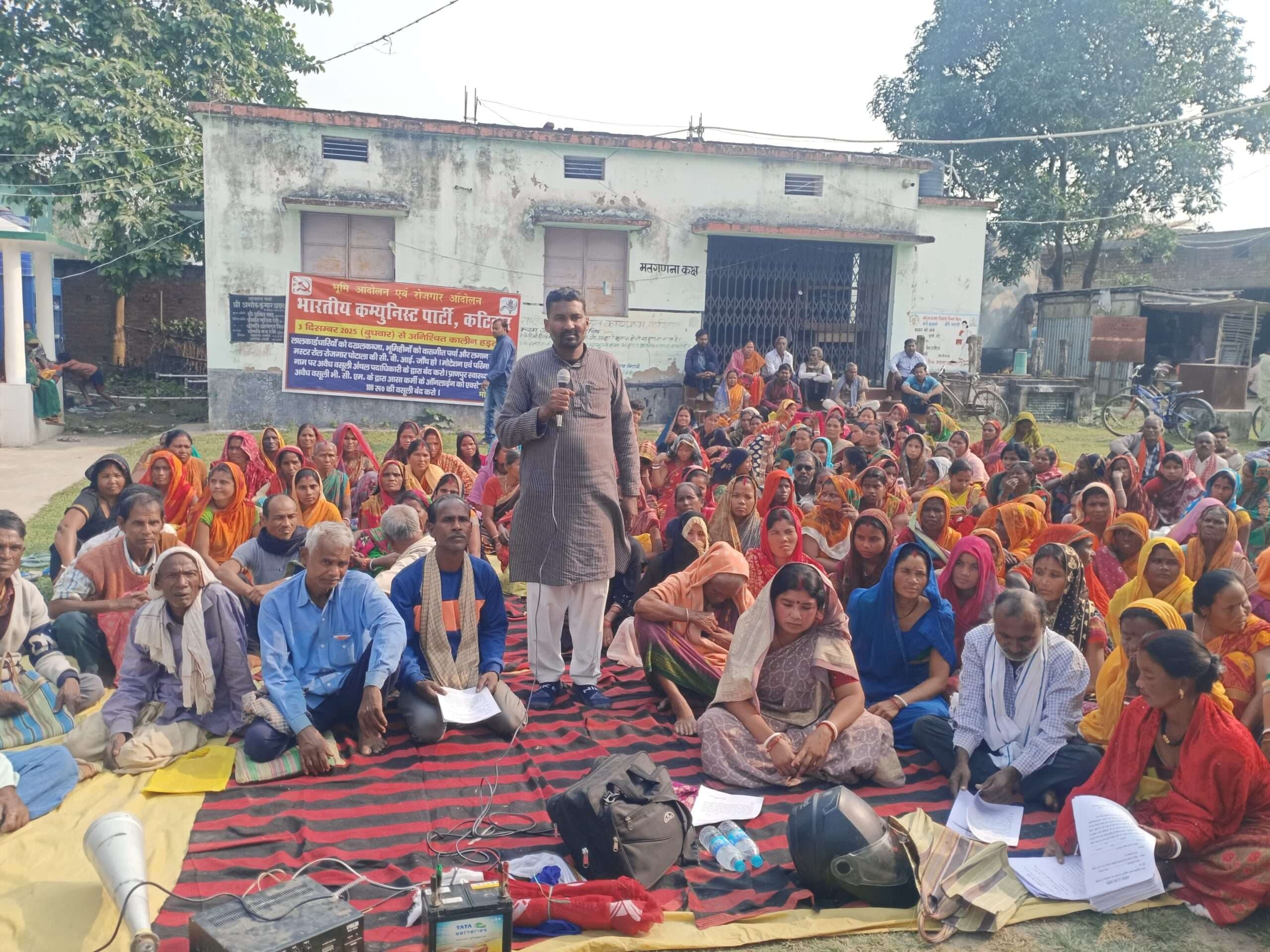 प्रखंड कार्यालय परिसर में भाकपा ने किया प्रदर्शन