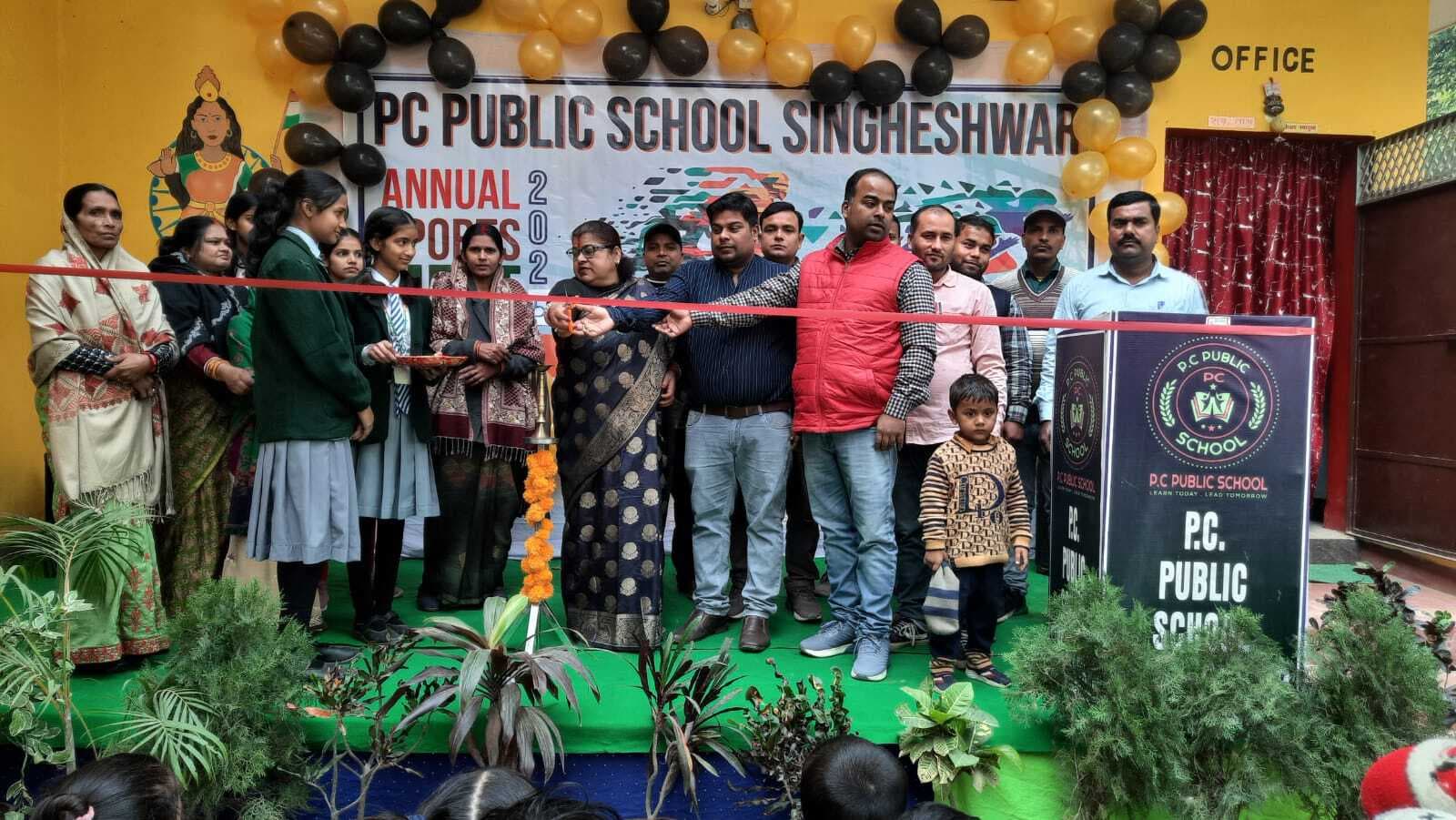 पीसी पब्लिक स्कूल में शुरू हुआ वार्षिक खेल प्रतियोगिता