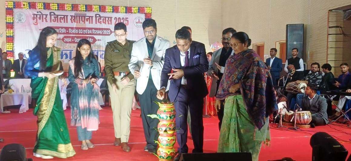 मुंगेर जिला स्थापना दिवस का अधिकारियों ने किया आगाज, कलाकारों ने बांधी शमा