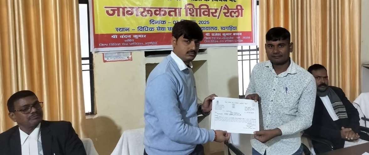 दिव्यांग दिवस पर जागरूकता रैली निकालकर लाभकारी योजनाओं की दी जानकारी