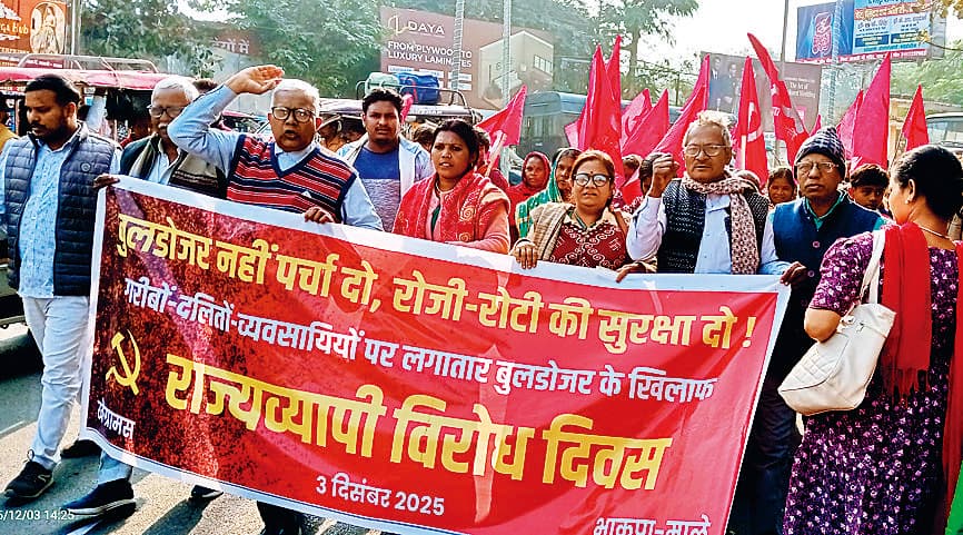 Gaya News : अतिक्रमण पर कार्रवाई के विरोध में माले सड़क पर, वेंडिंग जोन बनाने की मांग