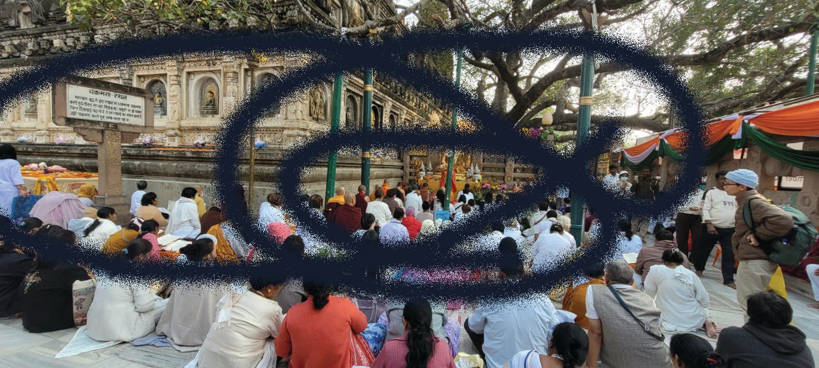 Gaya News : त्रिपिटक जप से बोधगया में गूंजा आध्यात्मिक स्वर