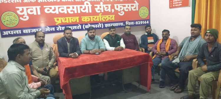 Bokaro News : फुटकर व्यवसायी को हटाने से पहले उन्हें व्यवस्था करे