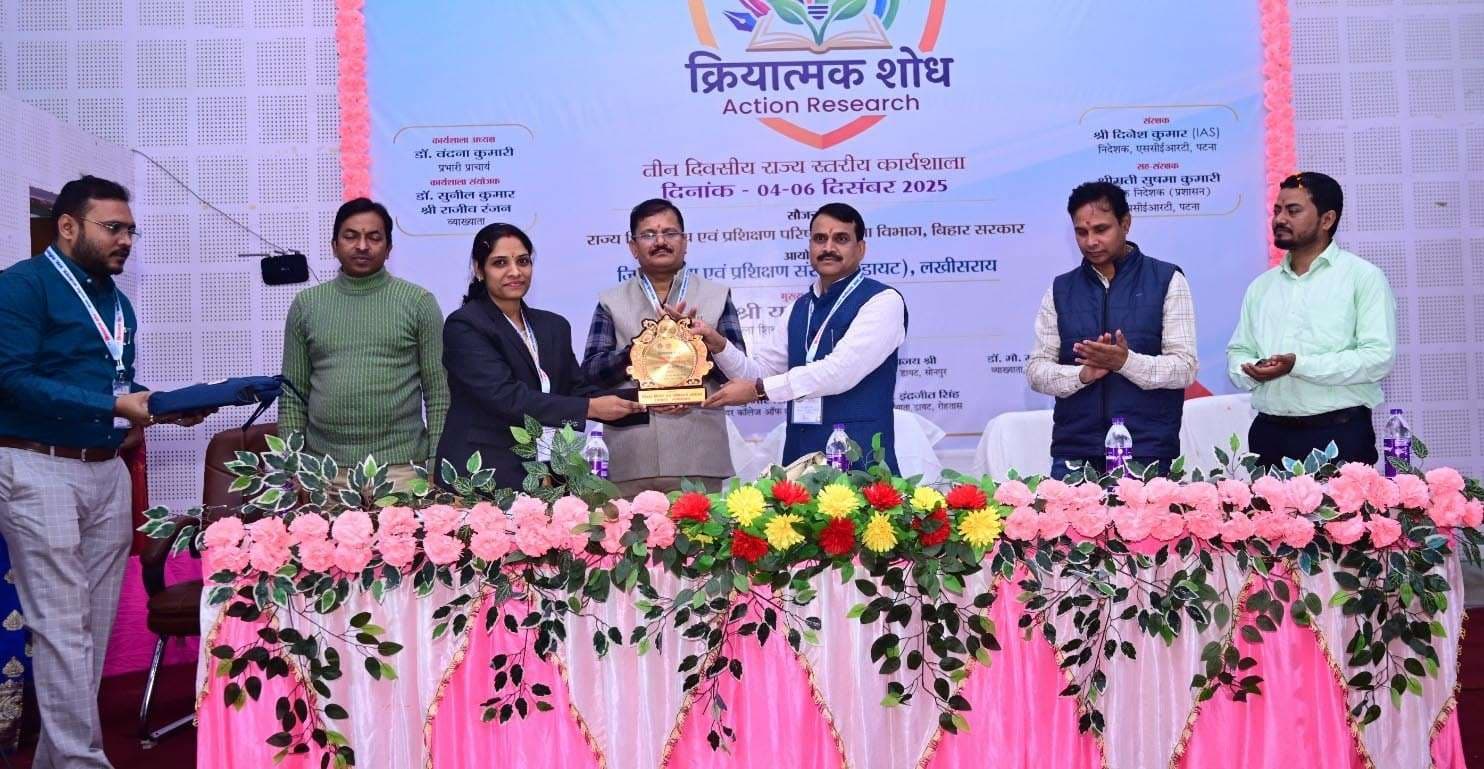 प्रशिक्षुओं के लिए प्रशिक्षण कार्यशाला है सार्थक: डीईओ