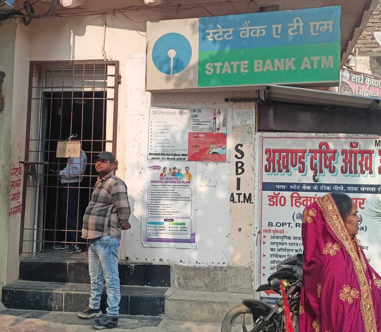 स्टेट बैंक परिसर की एटीएम बंद, खाली हाथ लौट रहे उपभोक्ता