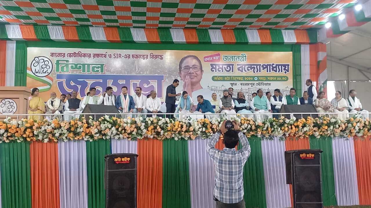 मुर्शिदाबाद जिले में भाजपा ने धोखे से कराया दंगा: ममता