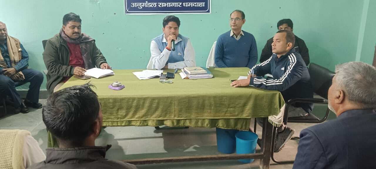 एसडीओ ने की जनवितरण प्रणाली के डीलरों की बैठक