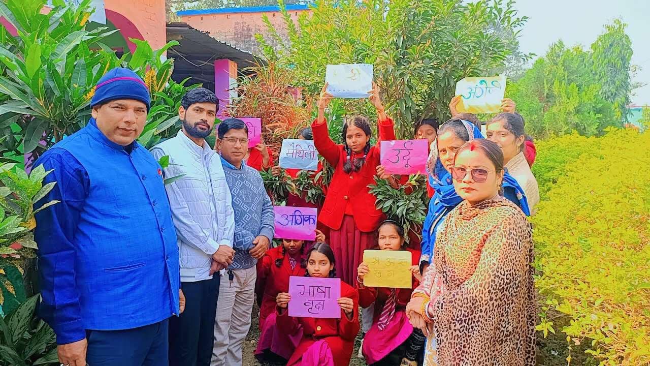 जयंती पर मनाया भारतीय भाषा उत्सव