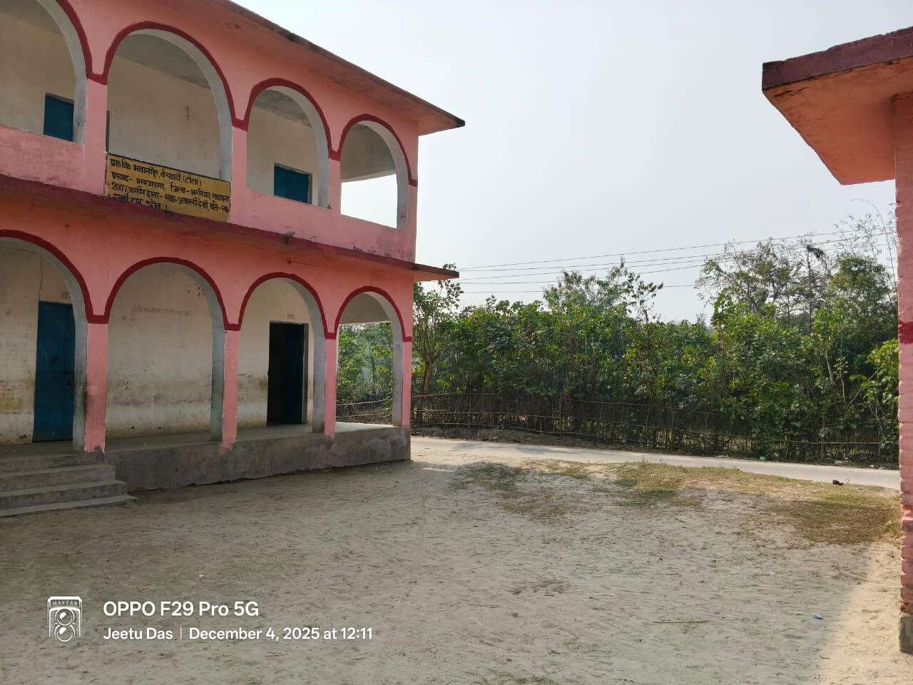 विद्यालय में चहारदीवारी का अभाव