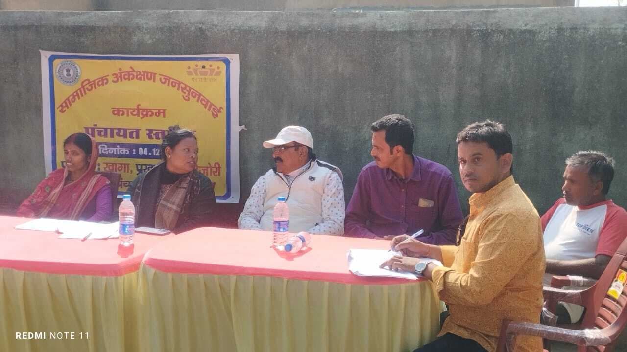 Deoghar news : पालोजोरी : जनसुनवाई में जेइ पर लगाया 500 का जुर्माना